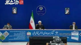 حرف امام درباره آب و برق مجانی را محقق کردیم