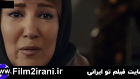 سریال ملکه گدایان قسمت 1 | قسمت اول سریال ملکه گدایان