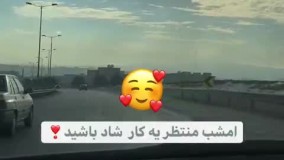 دانلود آهنگ شاهین بنان بهار دلکش رسید