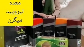 ناراحتی قلبی، معده ، تیروئید و میگرن و درمان آن در طب سنتی