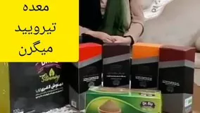 ناراحتی قلبی، معده ، تیروئید و میگرن و درمان آن در طب سنتی