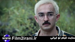 سریال قورباغه قسمت 3 | قسمت سوم سریال قورباغه رایگان