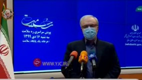 ورود کرونای انگلیسی به ایران تایید شد