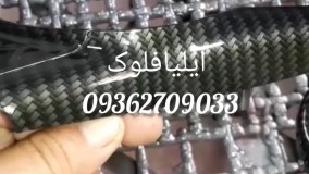 هیدروگرافیک_حوضچه هیدروگرافیک_پترن هیدروگرافیک_اکتیواتور هیدروگرافیک09362709033