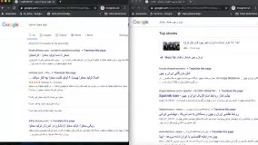 آموزش جستجوی پیشرفته در گوگل - Searchmaster