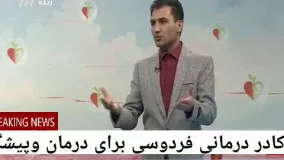 چه علائمی درمجاری ادرار خطرناک است؟