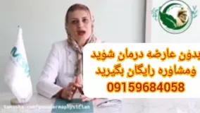 درمان تنبلی تخمدان پلی کیستیک