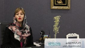 خونریزی بعد از قرص اورژانسی