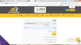 12:10 / 13:19480p توو این سایت ایرانی روزی15 دلار در بیار.بزن به حسابت