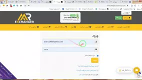 12:10 / 13:19480p توو این سایت ایرانی روزی15 دلار در بیار.بزن به حسابت