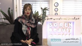 غربالگری در دوران بارداری