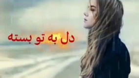 دانلود آهنگ دلم گرفته از عباس قمری