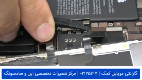 تعویض تاچ ال سی دی آیفون ایکس اس مکس