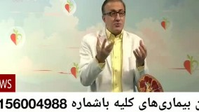 درد کلیه بادرد غیرکلیه چه فرقی دارد؟