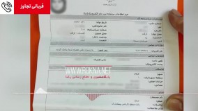 گفتگوی تکان دهنده با زن گرگانی که قربانی تجاوز بود