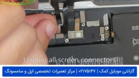 تعویض تاچ ال سی دی آیفون 11 پرو مکس