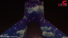 سوگ نورها بر دیوارهای آزادی در عزای ۱۷۶ جانباخته هواپیمای اوکراینی