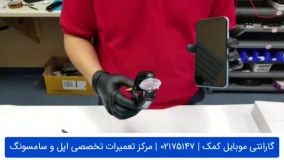 تعویض تاچ ال سی دی آیفون XR