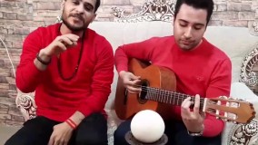 اجرای زیبای گیتار و آواز توسط استاد امیر کریمی و حامد قنواتی