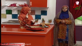 طرز تهیه بریانی بلوچی سمانه پیرکمالی آشپزی های مامان گلی مل ترمی شبکه هامون