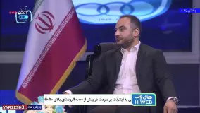 غفوری : سه سال دیگر با لباس استقلال خداحافظی می‌کنم