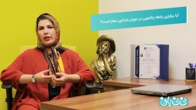 برقراری رابطه در بارداری