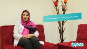 متخصص زنان زایمان