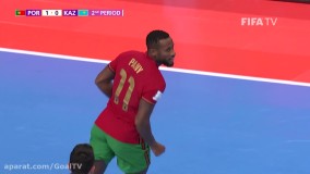 پرتغال 2-2 قزاقستان (پنالتی 4-3) نیمه نهایی جام جهانی فوتسال