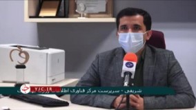 نحوه اخذ کارت واکسن دیجیتال