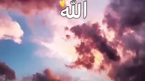 دکلمه زیبا در وصف خدا