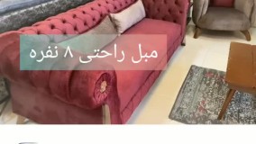 مبل قسطی ویژه بازنشستگان کشور%ارسال به سراسر کشور%مبل برند