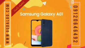 SAMSUNG GALEXY A01