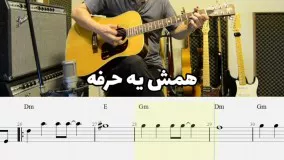 خدای آسمونها از طوفان