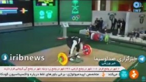 تکرار تاریخ‌ سازی «یکتا جمالی» در وزنه‌ برداری زنان