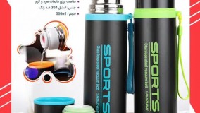 فلاسک داخل استیل اسپرت:سفارش:093633660478