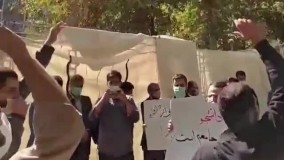 هم‌ اکنون اعتراض تعدادی از دانشجویان دانشگاه تهران
