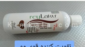 طریقه استفاده از شامپو کافئین :۰۹۱۲۰۷۵۰۹۳۲