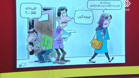 کنایه مجری تلویزیون به مرغ‌های تریاکی !