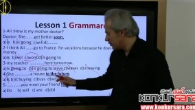 آموزش روش تست زنی زبان دهم