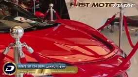 با داماک هرچیزی رو که تصور کنید میتونید داشته باشید - damac