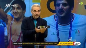 پیشنهاد عجیب جواد خیابانی روی آنتن زنده