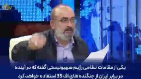 دفاع قاطع و خبرساز کارشناس ترک از ایران در مقابل الهام علی‌ اف