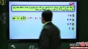 روش تست زنی جریان الکتریکی و مدار امیر مسعودی
