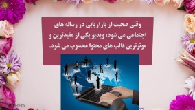 دلایل استفاده از igtv  در اینستاگرام چیست؟