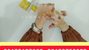 بهترین سرم ویتامین سی/09120132883/خواص سرم ویتامین سی