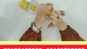 بهترین سرم ویتامین سی/09120132883/خواص سرم ویتامین سی