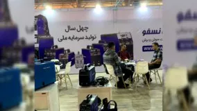 حضور شرکت دانش بنیان خزرترانسفو در نمایشگاه بین المللی صنعت