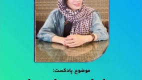 نتیجه و تاثیر روان درمانی روی شخصیت افراد چیست