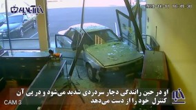 لحضه تخریب جواهر فروشی