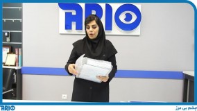 معرفی و مشخصات فنی دستگاه ضبط تصاویر آریو DVR ARIO AR-5216N-4C